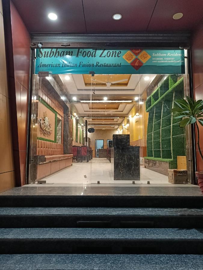 Hotel Subham Residency And Restaurant ไบคาเนอร์ ภายนอก รูปภาพ
