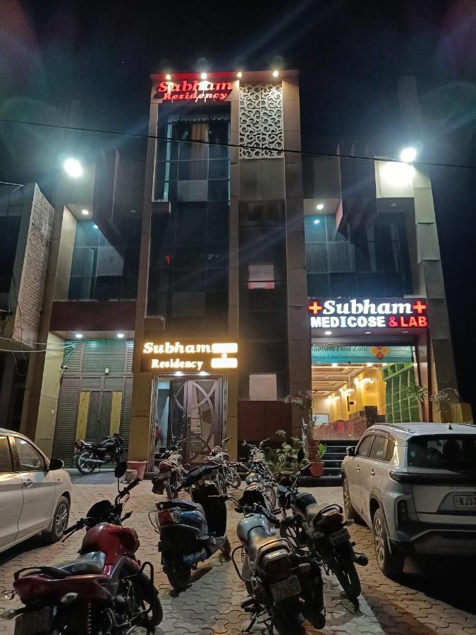Hotel Subham Residency And Restaurant ไบคาเนอร์ ภายนอก รูปภาพ